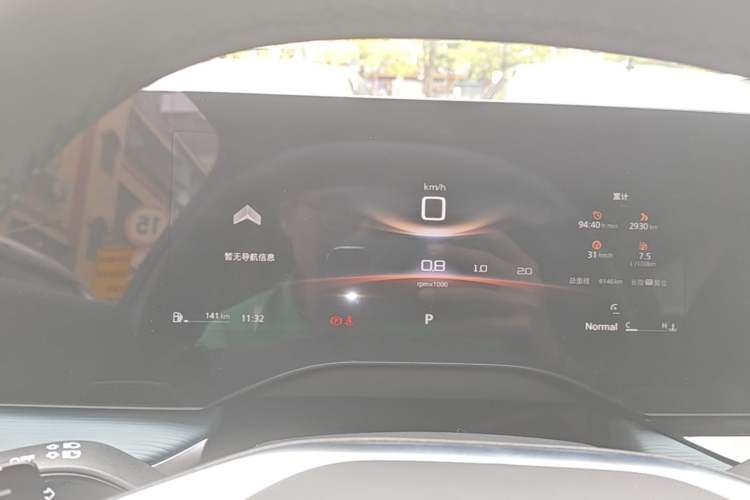Used MG 7 2023 1.5T DCT Luxurious Supreme Edition Instrument Cluster