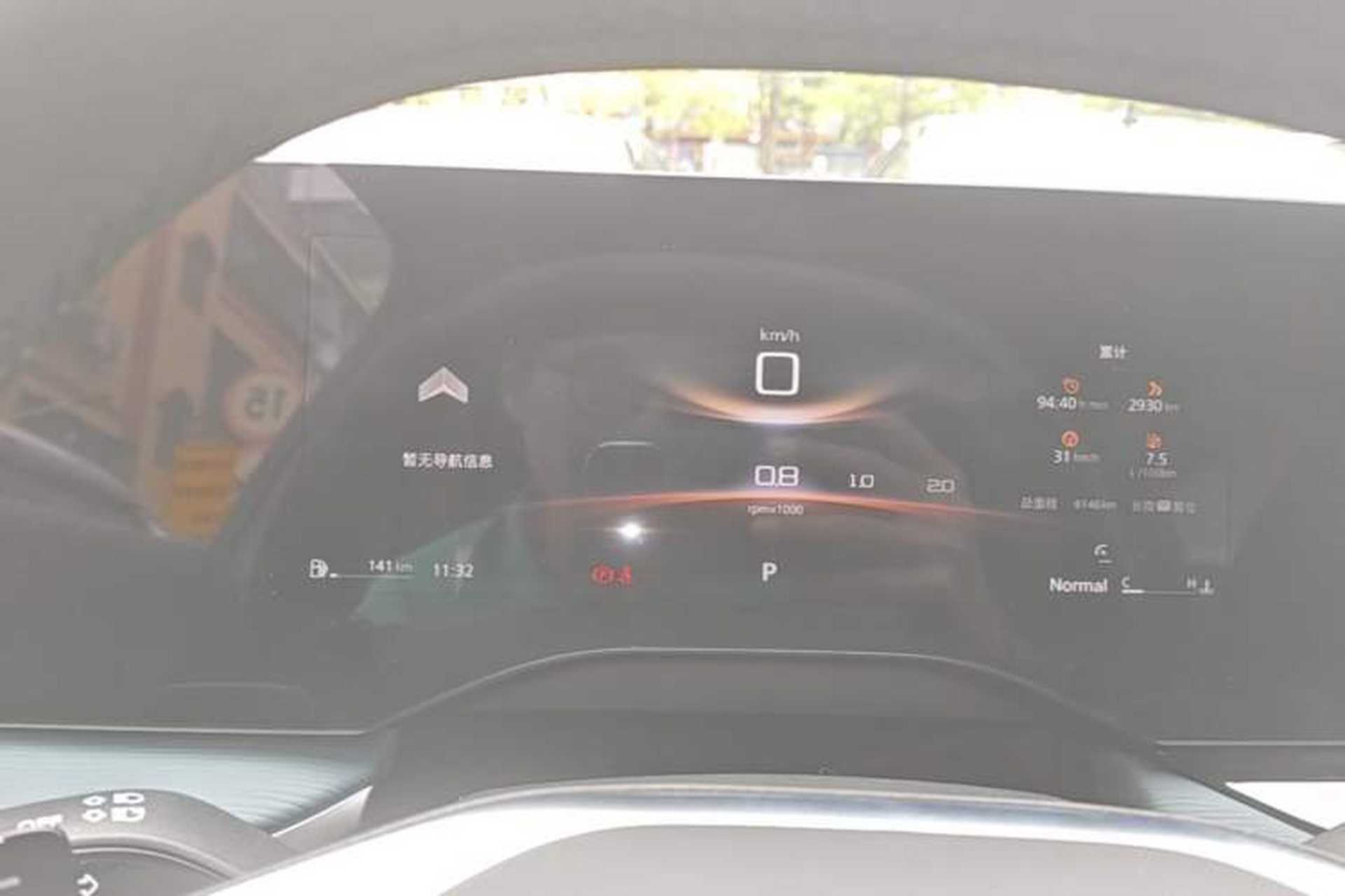 Used MG 7 2023 1.5T DCT Luxurious Supreme Edition Instrument Cluster