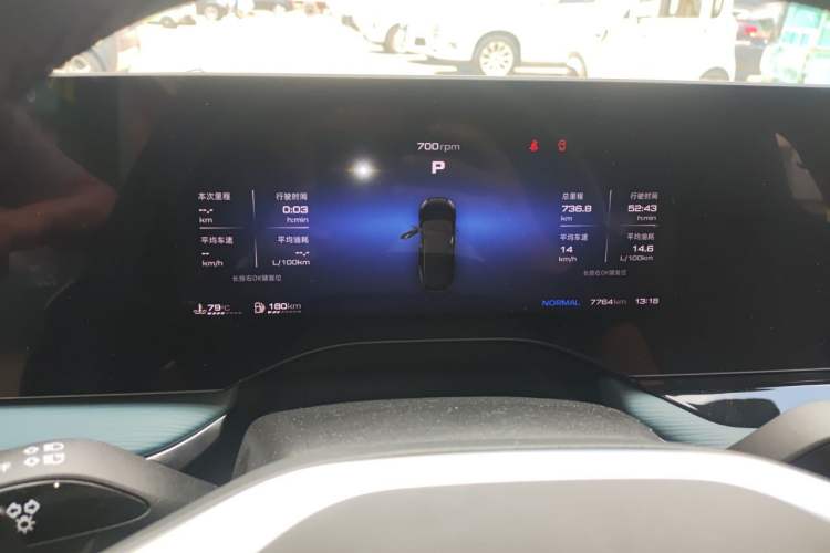Used MG 7 2023 2.0T Automatic Hunter Luxury Edition Instrument Cluster