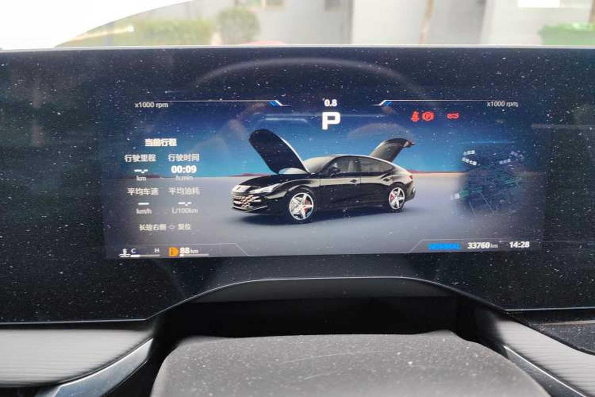Used MG 7 2023 2.0T Automatic Hunter Luxury Edition Instrument Cluster
