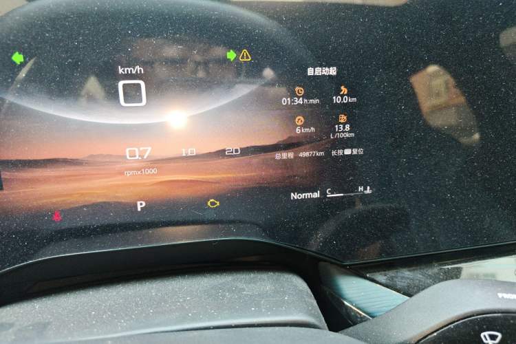 Used MG 7 2023 1.5T DCT Luxurious Supreme Edition Odometer Close Up