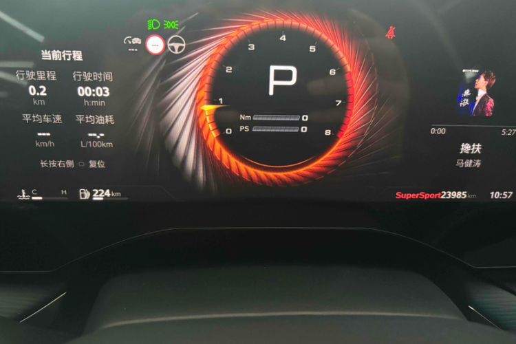 Used MG 7 2023 2.0T Automatic Hunter Luxury Edition Odometer Close Up
