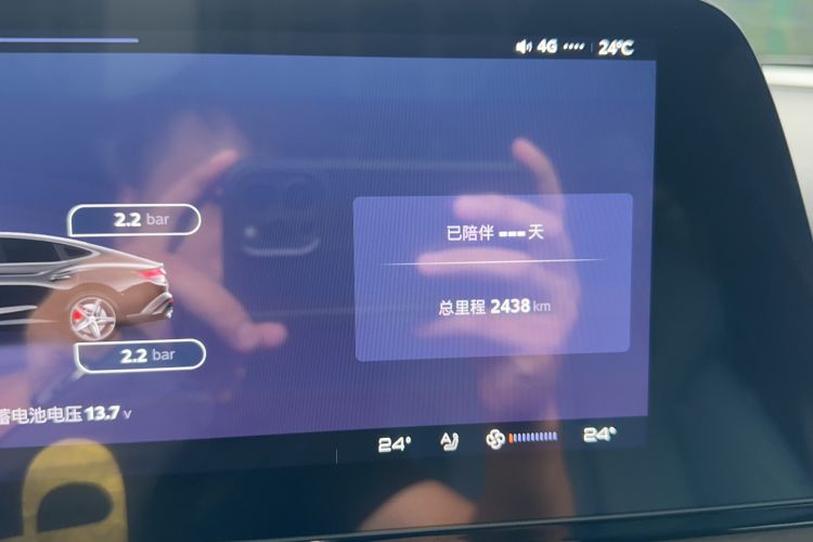 Used MG 7 2023 2.0T Automatic Trophy+ Ignition Glory Edition Odometer Close Up