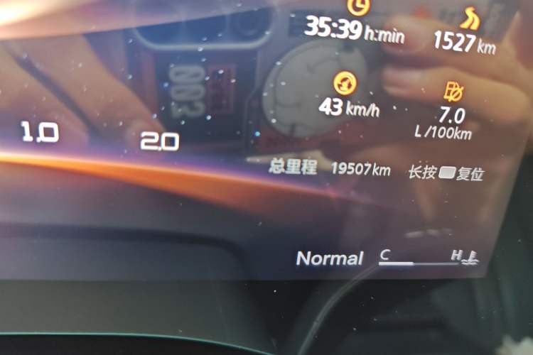 Used MG 7 2023 1.5T DCT Luxurious Supreme Edition Odometer Close Up