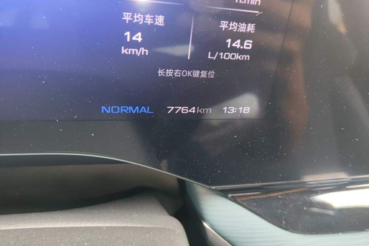 Used MG 7 2023 2.0T Automatic Hunter Luxury Edition Odometer Close Up