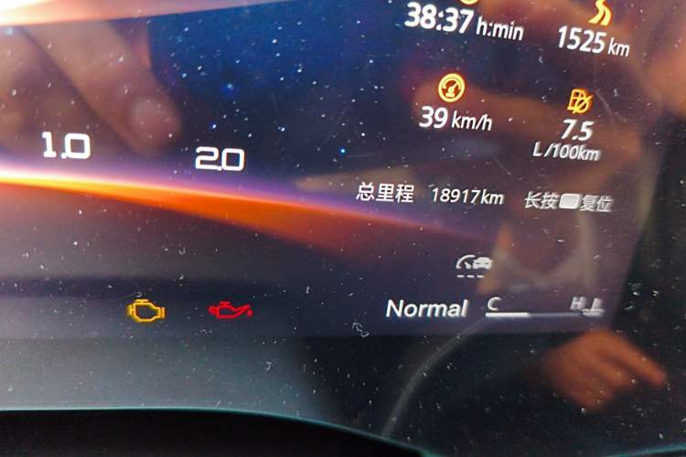 Used MG 7 2023 1.5T DCT Elegant & Graceful Edition Odometer Close Up