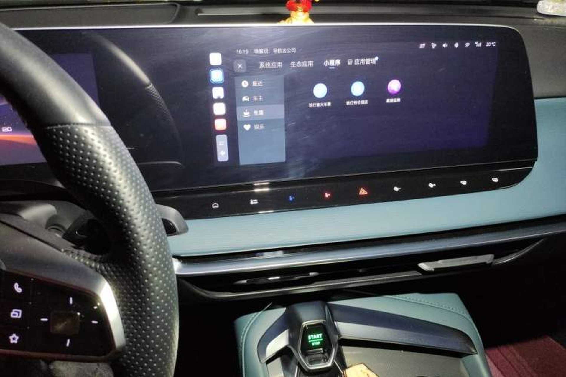Used MG 7 2023 1.5T DCT Luxurious Supreme Edition Audio And AC Panel