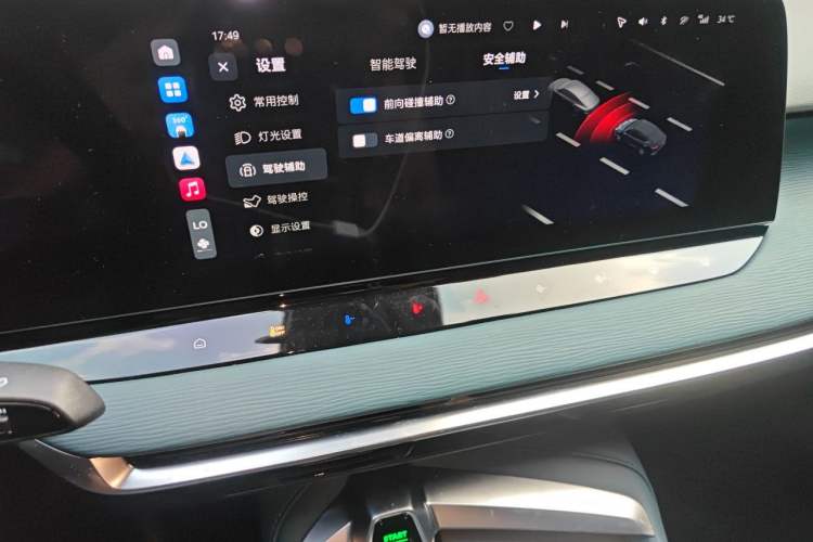 Used MG 7 2023 2.0T Automatic Hunter Luxury Edition Audio And AC Panel