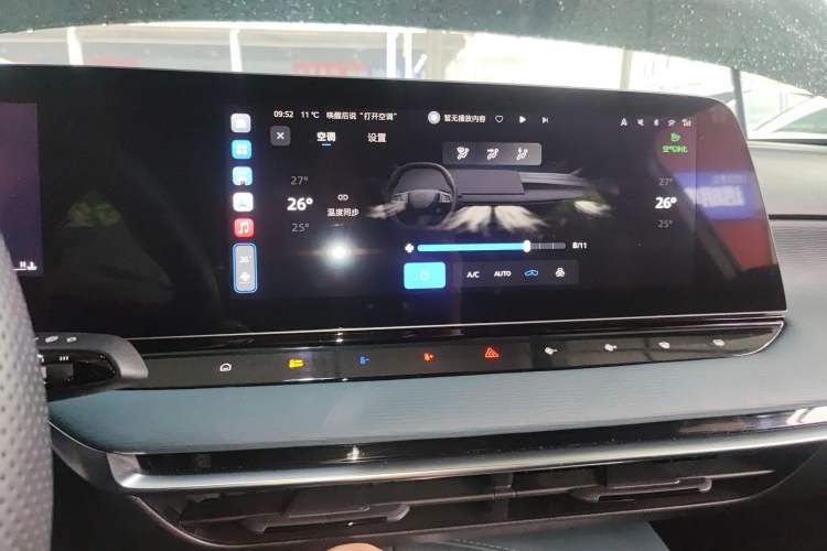 Used MG 7 2023 1.5T DCT Luxurious Supreme Edition Audio And AC Panel