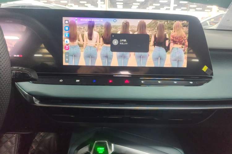 Used MG 7 2023 2.0T Automatic Hunter Luxury Edition Audio And AC Panel