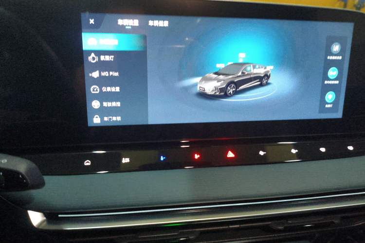 Used MG 7 2023 1.5T DCT Elegant & Graceful Edition Audio And AC Panel