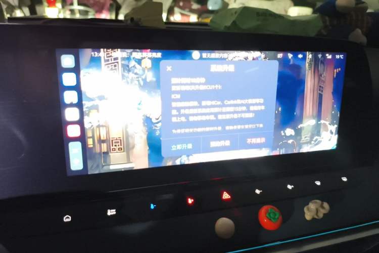 Used MG 7 2023 2.0T Automatic Trophy+ Ignition Glory Edition Audio And AC Panel