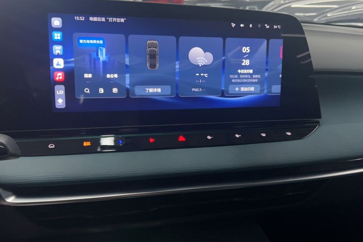 Used MG 7 2023 1.5T DCT Luxurious Supreme Edition Audio And AC Panel