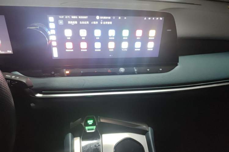 Used MG 7 2023 1.5T DCT Elegant & Graceful Edition Audio And AC Panel