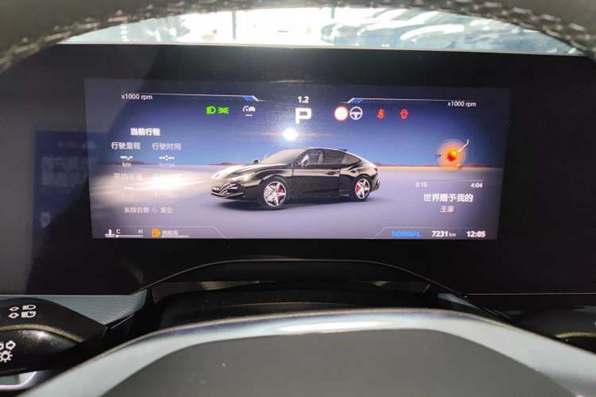 Used MG 7 2023 2.0T Automatic Hunter Luxury Edition Instrument Cluster