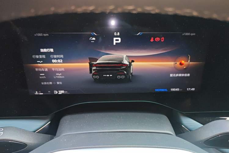Used MG 7 2023 2.0T Automatic Hunter Luxury Edition Instrument Cluster