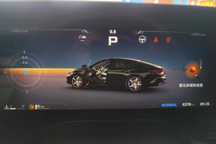 Used MG 7 2023 2.0T Automatic Hunter Luxury Edition Instrument Cluster