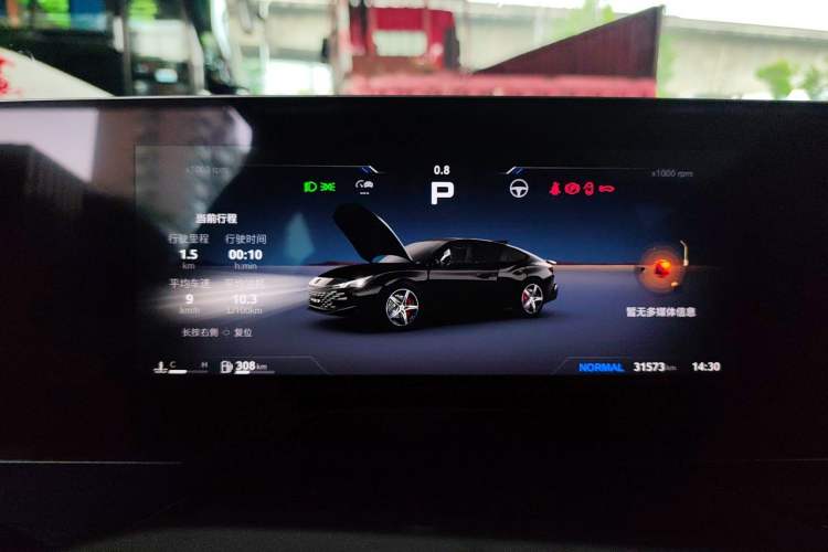 Used MG 7 2023 2.0T Automatic Hunter Luxury Edition Instrument Cluster