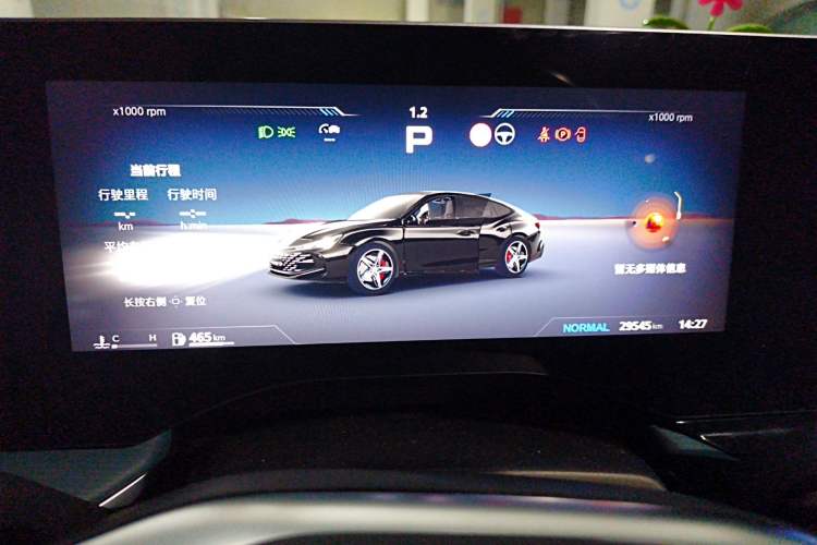Used MG 7 2023 2.0T Automatic Hunter Luxury Edition Instrument Cluster