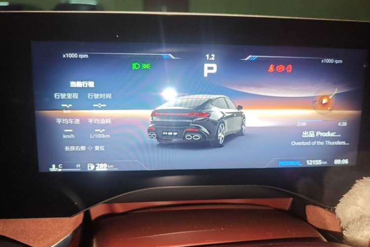 Used MG 7 2023 2.0T Automatic Hunter Luxury Edition Instrument Cluster