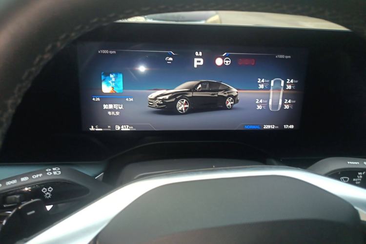 Used MG 7 2023 2.0T Automatic Hunter Luxury Edition Instrument Cluster
