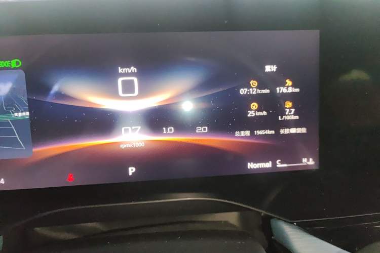 Used MG 7 2023 1.5T DCT Luxurious Supreme Edition Instrument Cluster