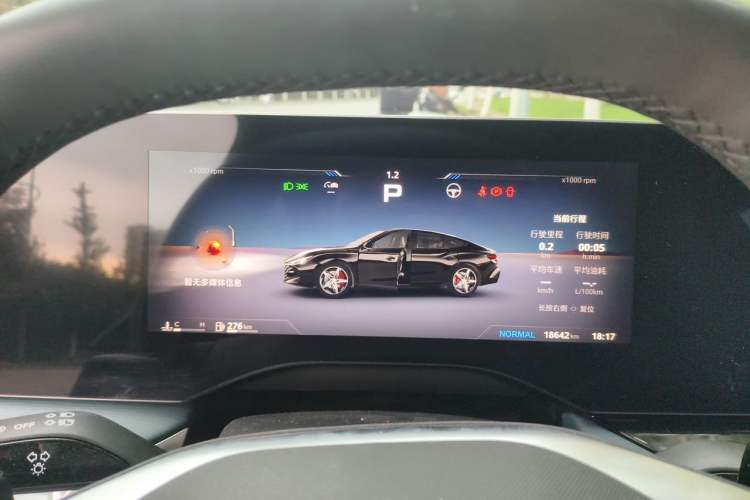 Used MG 7 2023 2.0T Automatic Trophy+ Ignition Glory Edition Instrument Cluster