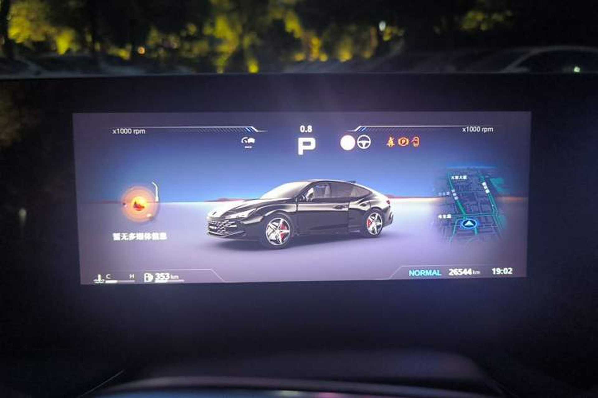 Used MG 7 2023 2.0T Automatic Hunter Luxury Edition Instrument Cluster