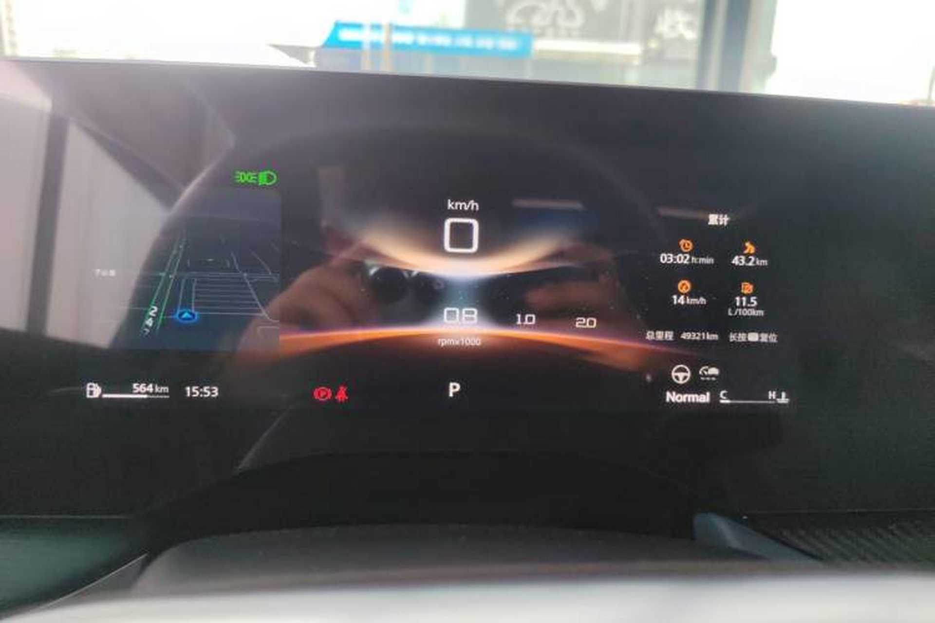 Used MG 7 2023 1.5T DCT Elegant & Graceful Edition Instrument Cluster