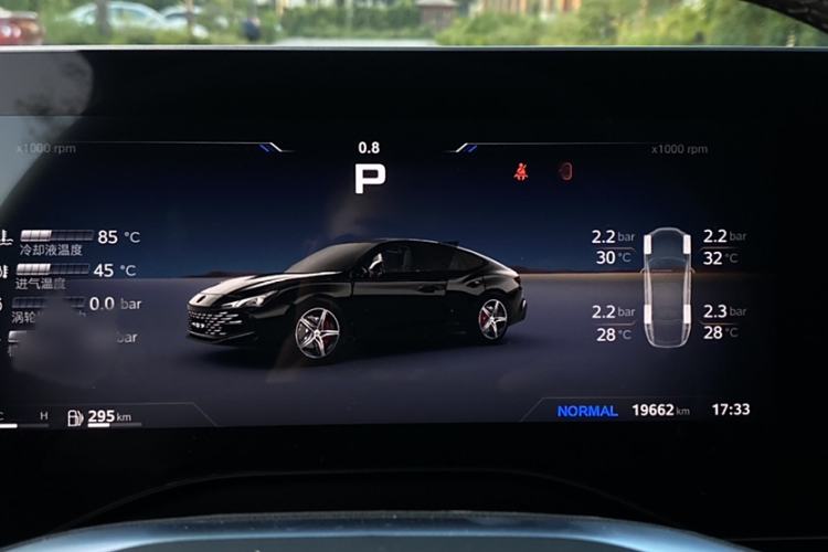Used MG 7 2023 2.0T Automatic Trophy+ Ignition Glory Edition Instrument Cluster