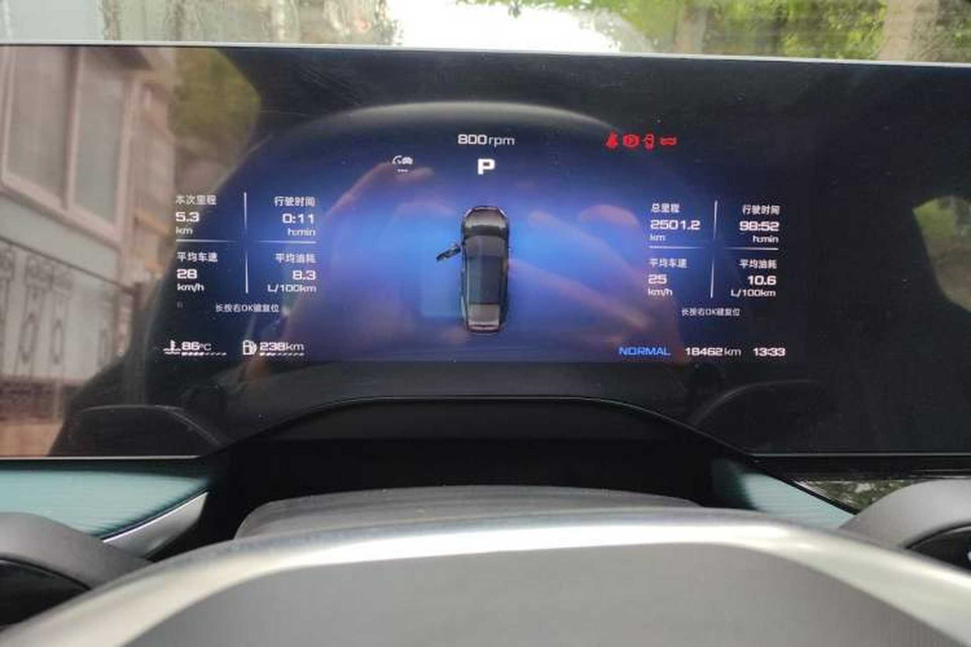 Used MG 7 2023 2.0T Automatic Hunter Luxury Edition Instrument Cluster