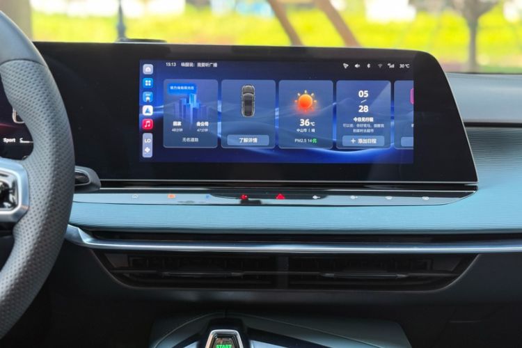 Used MG 7 2023 1.5T DCT Luxurious Supreme Edition Interior 1