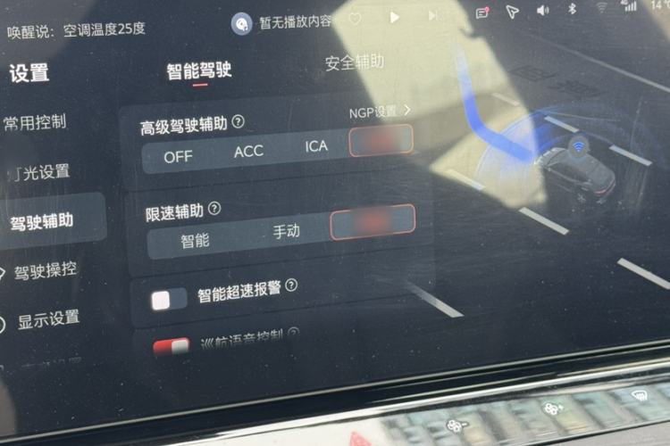 Used MG 7 2023 2.0T Automatic Trophy+ Ignition Glory Edition Interior 2