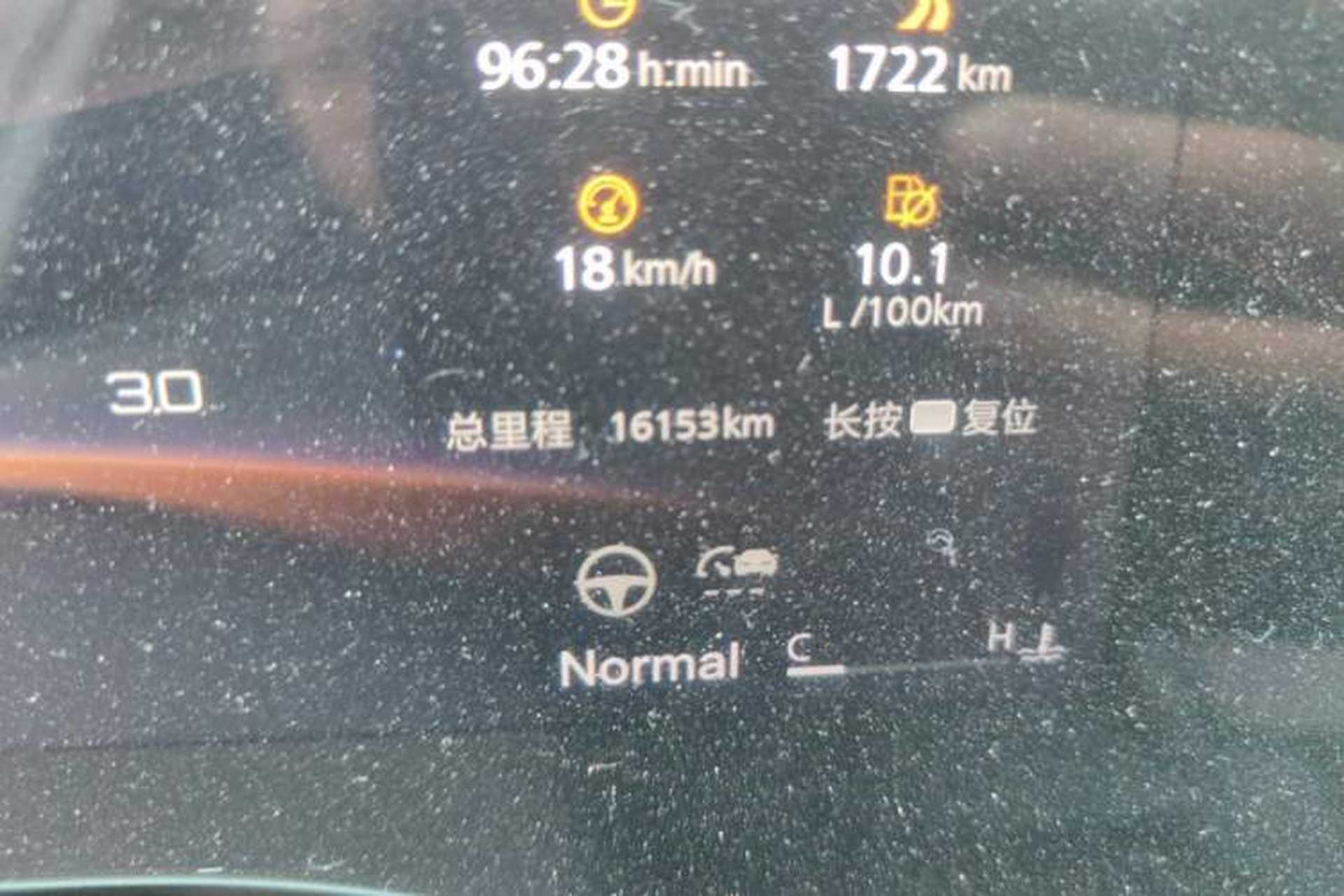 Used MG 7 2023 1.5T DCT Elegant & Graceful Edition Odometer Close Up
