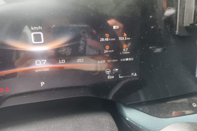 Used MG 7 2023 1.5T DCT Elegant & Graceful Edition Odometer Close Up