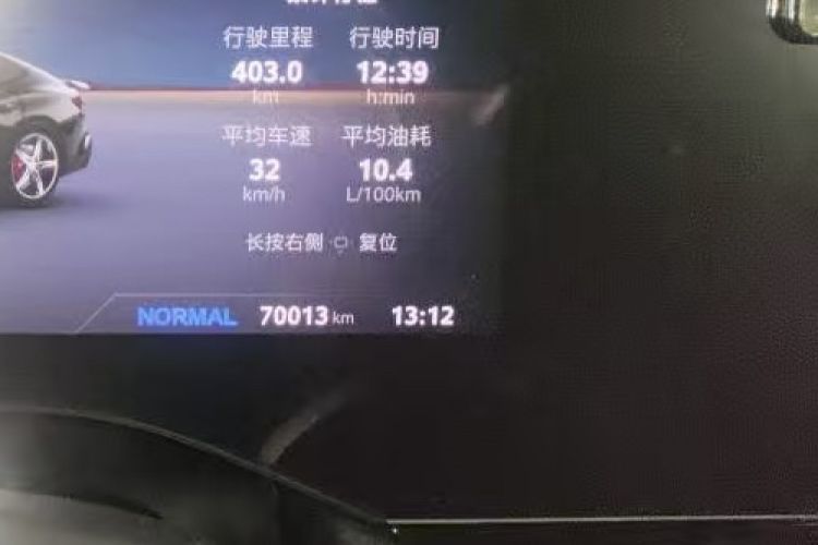 Used MG 7 2023 2.0T Automatic Trophy+ Ignition Glory Edition Odometer Close Up