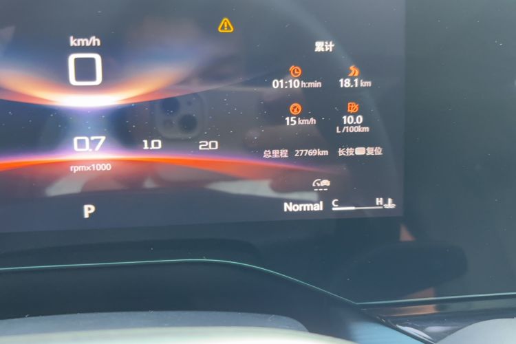Used MG 7 2023 1.5T DCT Elegant & Graceful Edition Odometer Close Up