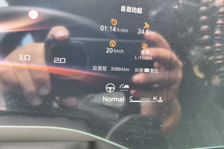 Used MG 7 2023 1.5T DCT Elegant & Graceful Edition Odometer Close Up