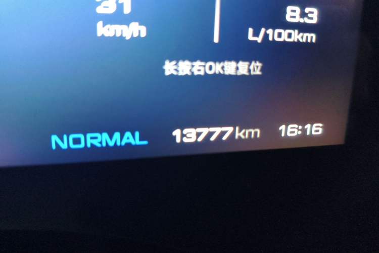 Used MG 7 2023 2.0T Automatic Hunter Luxury Edition Odometer Close Up