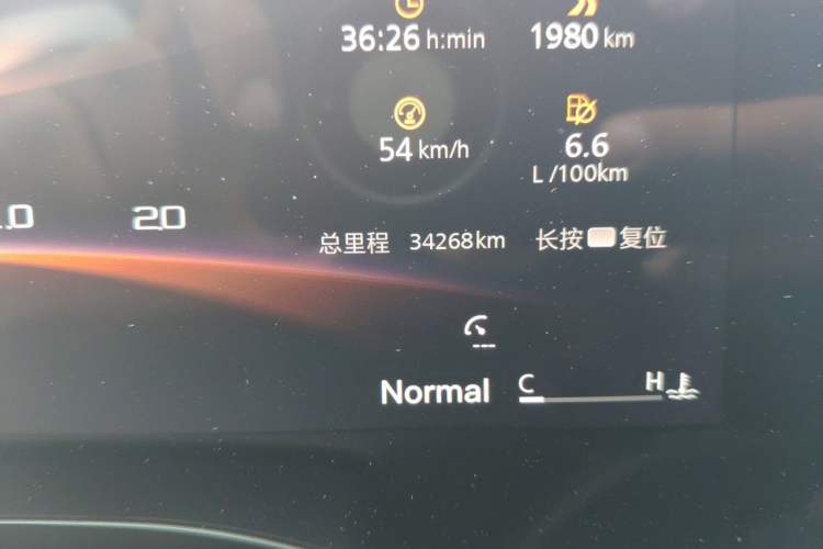 Used MG 7 2023 1.5T DCT Luxurious Supreme Edition Odometer Close Up