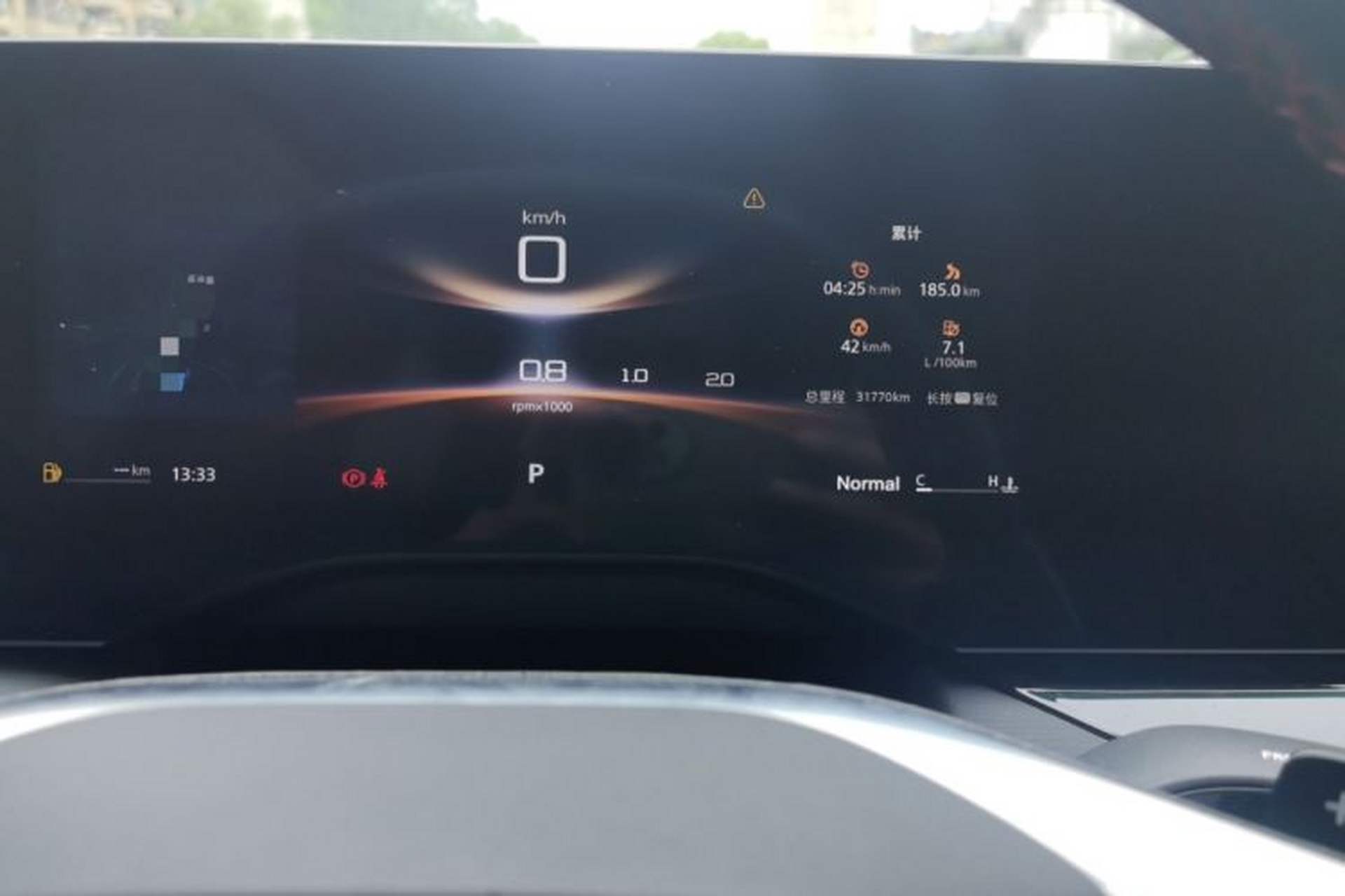Used MG 7 2023 1.5T DCT Luxurious Supreme Edition Odometer Close Up