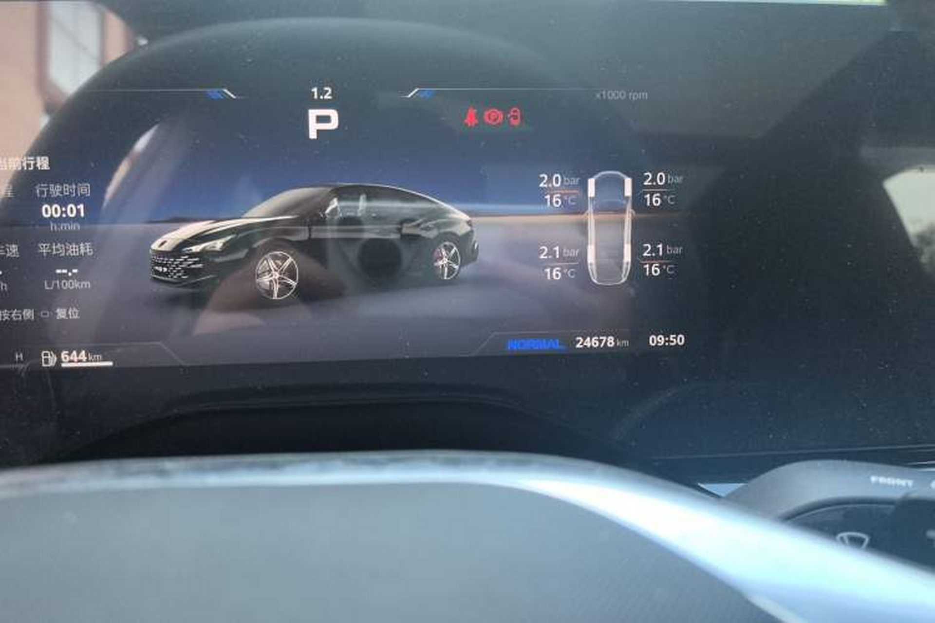 Used MG 7 2023 2.0T Automatic Hunter Luxury Edition Odometer Close Up