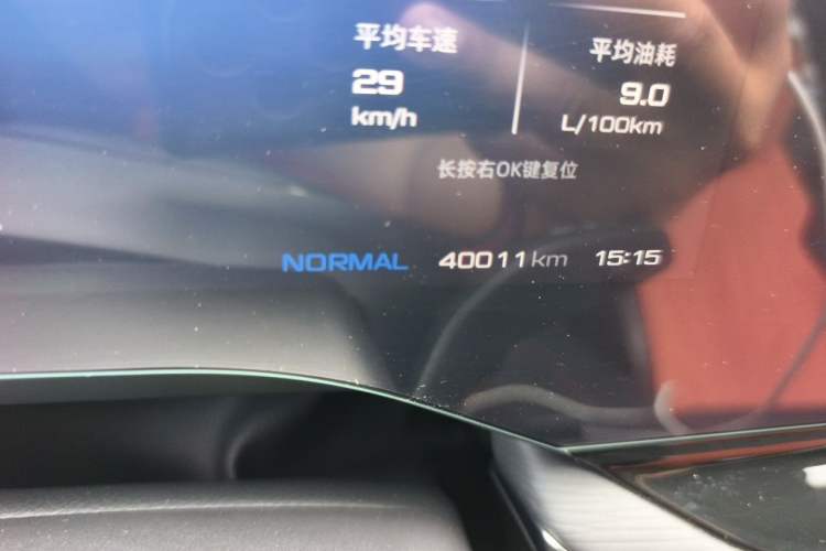 Used MG 7 2023 2.0T Automatic Trophy+ Ignition Glory Edition Odometer Close Up