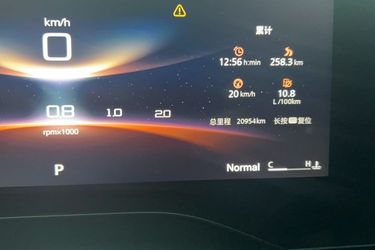 Used MG 7 2023 1.5T DCT Luxurious Supreme Edition Odometer Close Up