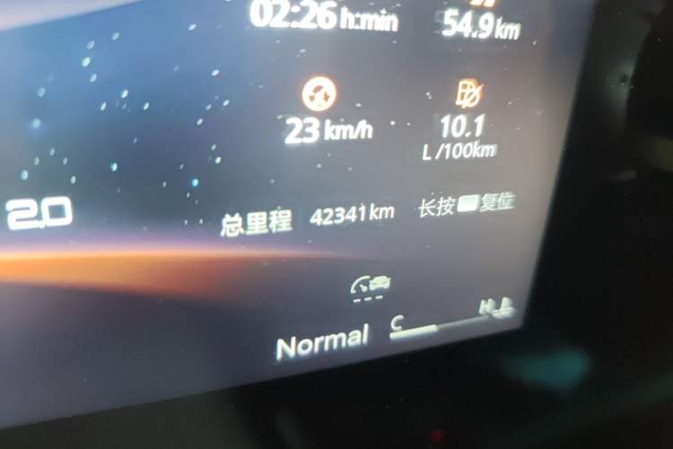Used MG 7 2023 1.5T DCT Elegant & Graceful Edition Odometer Close Up