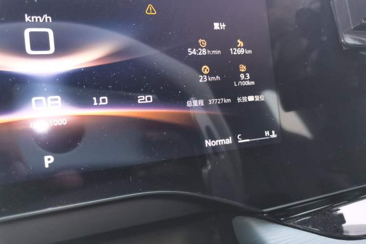 Used MG 7 2023 1.5T DCT Elegant & Graceful Edition Odometer Close Up