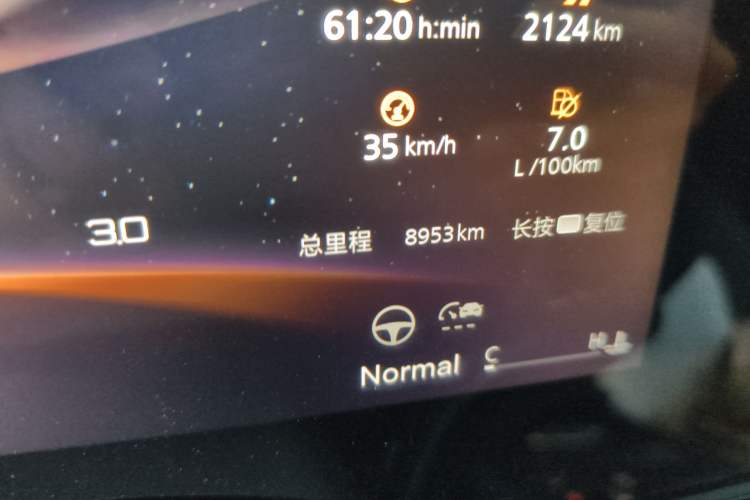 Used MG 7 2023 1.5T DCT Elegant & Graceful Edition Odometer Close Up