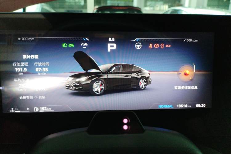 Used MG 7 2023 2.0T Automatic Trophy+ Ignition Glory Edition Instrument Cluster