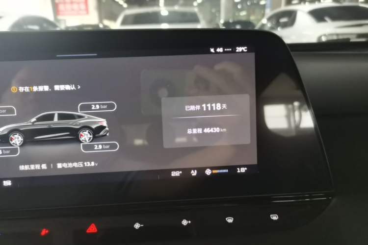Used MG 7 2023 2.0T Automatic Hunter Luxury Edition Instrument Cluster
