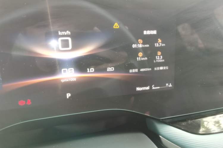 Used MG 7 2023 1.5T DCT Luxurious Supreme Edition Odometer Close Up